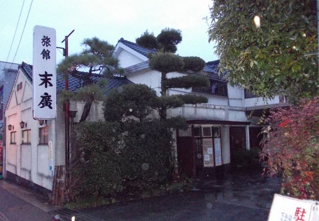 旅館　末廣