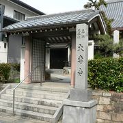 東軍(幕府軍)戦死者埋骨地で戊辰役東軍戦死者碑がある大専寺