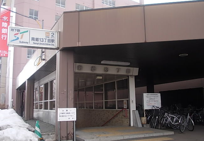 南郷１３丁目駅 クチコミ アクセス 営業時間 厚別 豊平 真駒内 フォートラベル