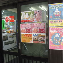 おいしいものいろいろ