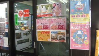 使い勝手がよい