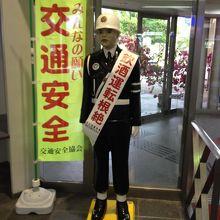 空港内の宮古まもる君