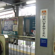 松本零士の駅