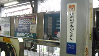 松本零士の駅