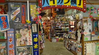 ワールドポーターズ内にあります