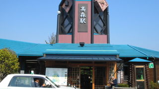 南阿蘇鉄道の終点の駅