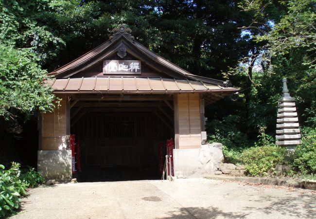 根府川温泉