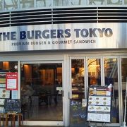 東京ドームにありちょっと高級感のあるハンバーガー・・「THE BURGERS TOKYO」