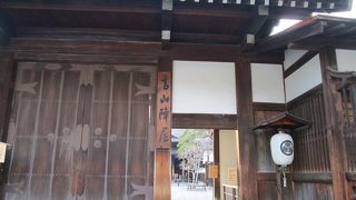 元は高山城主の下屋敷のひとつが時代と共に