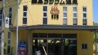 黒湯でゆっくりできる