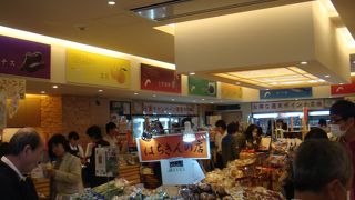 柑橘系商品が充実