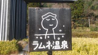 炭酸の泡につつまれます