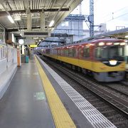 京阪とJRの乗換駅