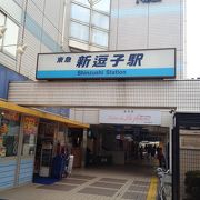 逗子海岸、逗子銀座商店街