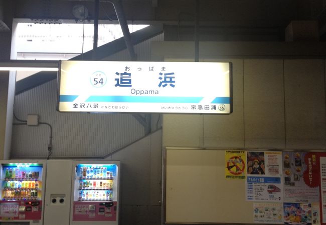 駅前はお店が結構ある