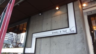 Jewelry & Nail Neu