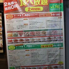 安い食べ放題 By オカピパパ ラ パウザ 上大岡ミオカ店のクチコミ フォートラベル