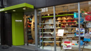 明治元年創業のタオル屋さん