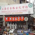 毛沢東グッズで有名な小物雑貨店ストリートです