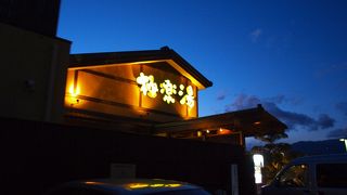 かなり混雑していた人気の温泉です