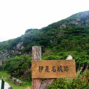 琉球王朝の開祖の島の城跡