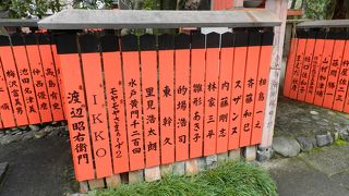 多くの芸能人や芸術家が参詣する神社