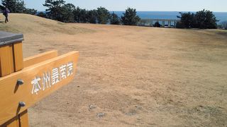 近畿の天気予報でおなじみ！和歌山南部の天気予報の拠点