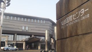 国際交流の拠点