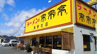 来来亭 滝野社店