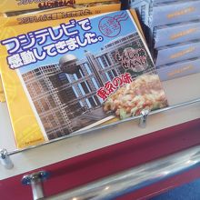 感動て・・・・・呆れてます