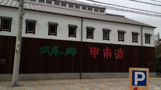 御影・灘の絶景ポイントはここ！