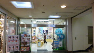 滋賀の情報満載！