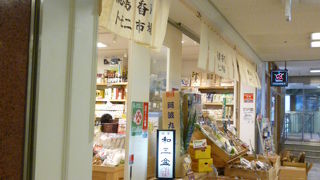 産直の新鮮野菜が魅力的