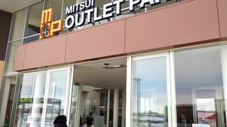 まあままの充実度