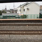 中央本線に沿ってあるのですが、これは身延線の駅