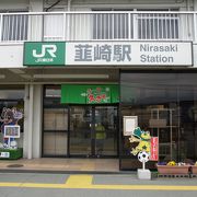 都内から韮崎駅までの区間の乗車券を買ったのですが、有効期間が１日のみ