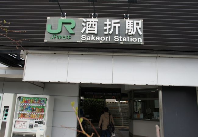 駅は小さい割にけっこう立派