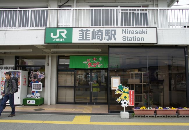 都内から韮崎駅までの区間の乗車券を買ったのですが、有効期間が１日のみ