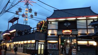 整備されている印象