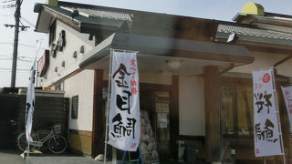 すしの里 とろ一挑