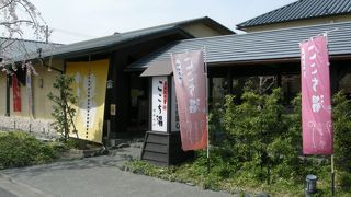 温泉でのんびり