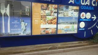 大阪の食堂が・・・・