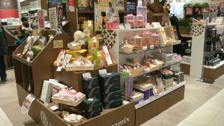 相模原が親しくなる・・・