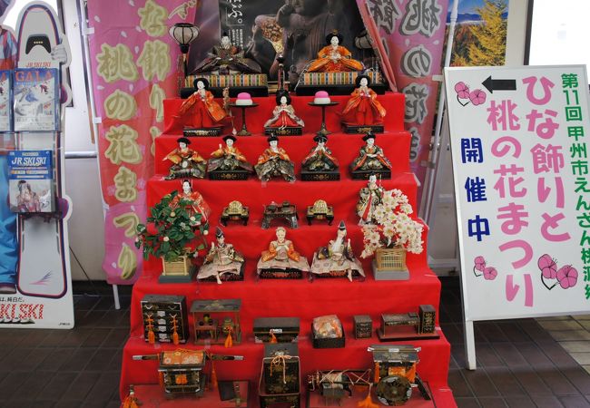 慶山 雛人形 （雛人形(ひな人形) | 【公式】吉徳の人形