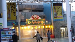 高知のおいしい物はここで