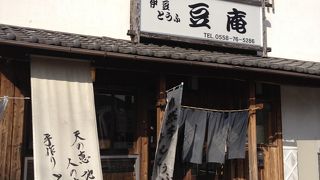 豆腐が激うま！