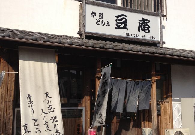 豆腐が激うま！