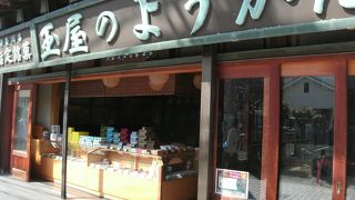 一口海苔羊羹いただきました。