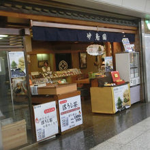 ほうじ茶がおすすめ