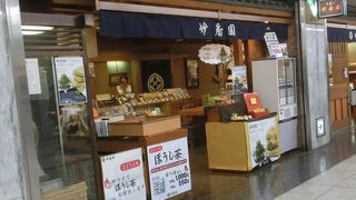 名古屋のお茶屋さん